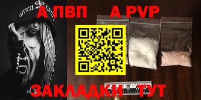 мдма Берёзовский