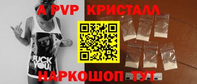мет Беслан