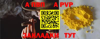 амфетамин Бийск