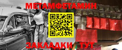 мдма Берёзовский