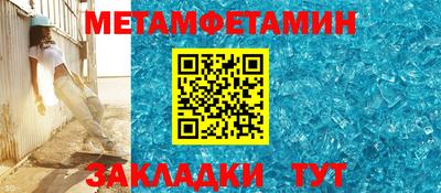 мдма Берёзовский