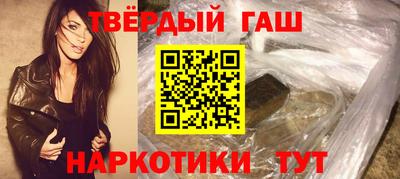 амфетамин Бийск
