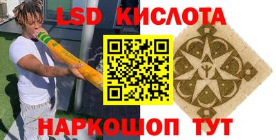 мдма Берёзовский