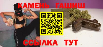амфетамин Бийск