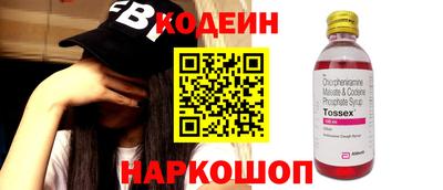 мет Беслан