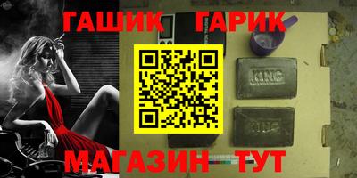 мет Беслан