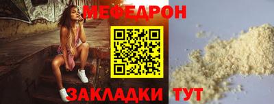 мет Беслан