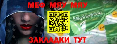 амфетамин Бийск