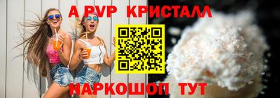 мдма Берёзовский