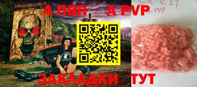 амфетамин Бийск