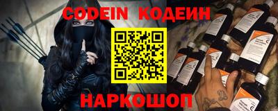 амфетамин Бийск