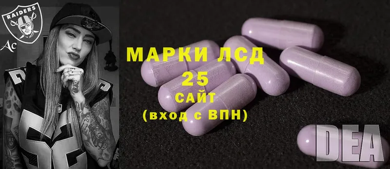 ЛСД экстази ecstasy  kraken ССЫЛКА  Заволжье 