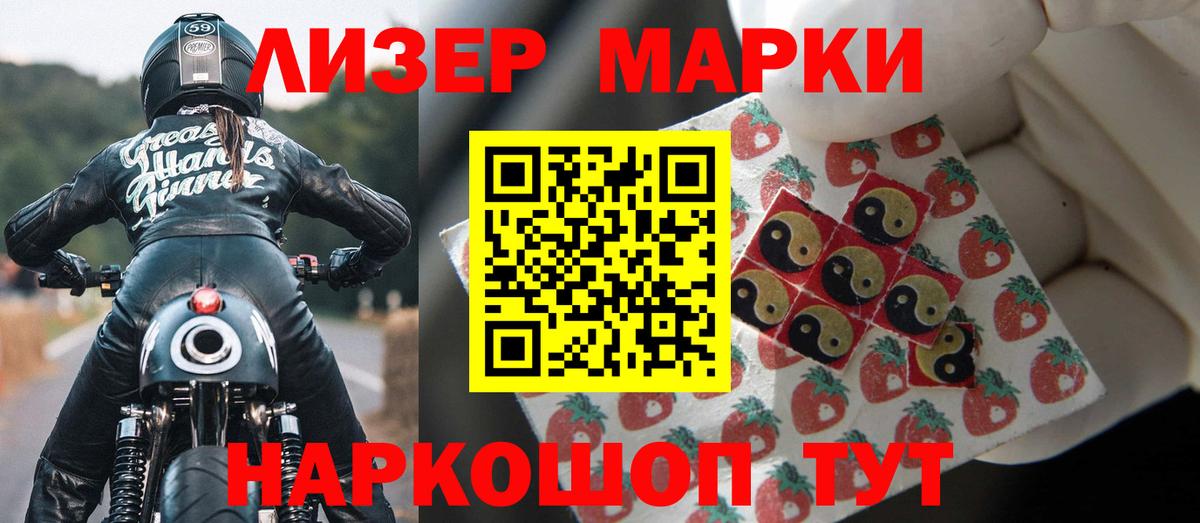 ЛСД экстази кислота  Вход с VPN  ссылка на мегу зеркало  Заволжье  ЛСД экстази 
