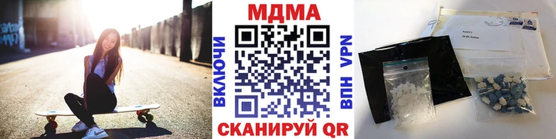 цена наркотик  Заволжье  MDMA crystal 