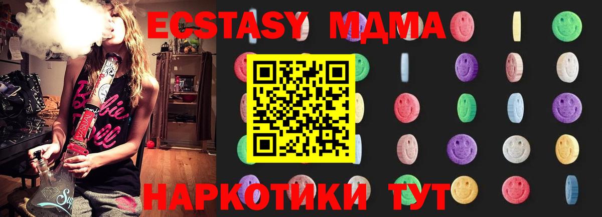 МАРИХУАНА  Вход с VPN  Меф кристаллы  Заволжье  Гашиш  Cocaine  NBOMe 