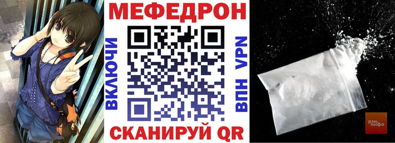 МЕФ мука Заволжье
