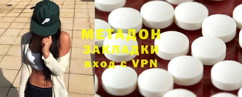 МЕТАДОН VHQ  OMG ТОР  Заволжье 