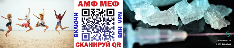 Первитин винт  как найти   Заволжье 