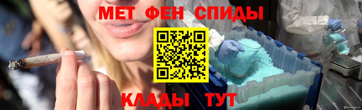 Первитин винт Заволжье