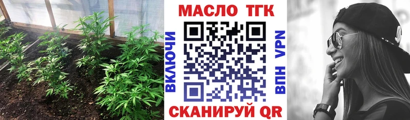 как найти закладки Заволжье ТГК Wax