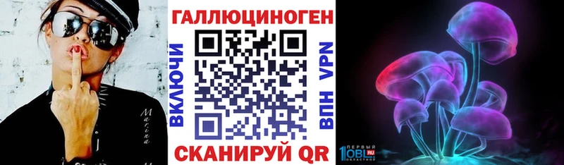 Галлюциногенные грибы прущие грибы  Заволжье 