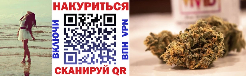 Каннабис THC 21% Заволжье