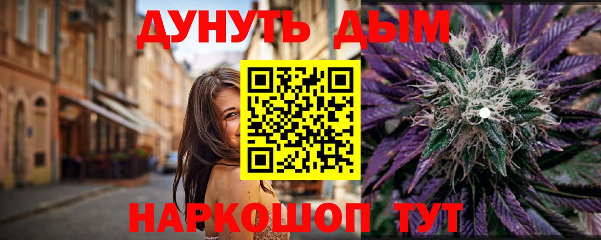 МАРИХУАНА семена  Марихуана ГИДРОПОН  Марихуана Ganja  Канабис AK-47  Заволжье 