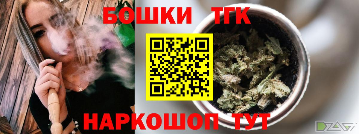 Марихуана планчик Заволжье